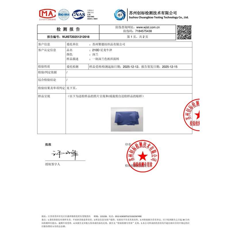 平潭旗帜颜色的潘通色匹配与色差控制：从色卡到成品的对色要点